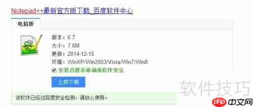 打造个性博客:高亮代码技巧