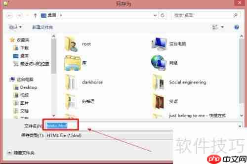 打造个性博客:高亮代码技巧