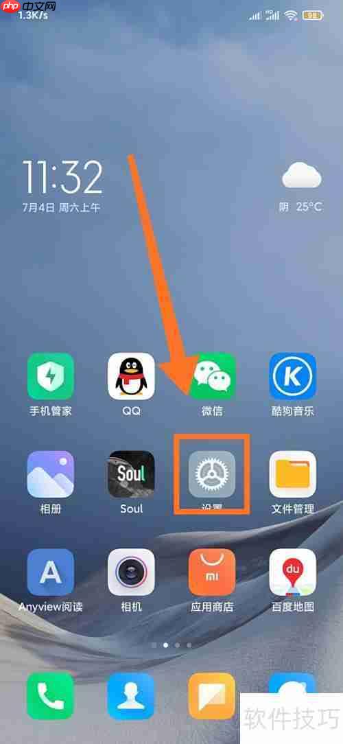 漫步者W200BT蓝牙使用指南