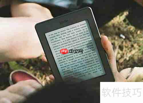 咪咕版Kindle打卡方法