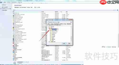 Win7开启国际象棋方法