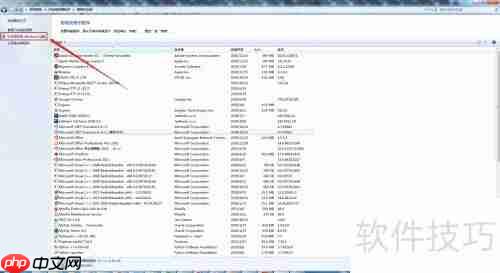 Win7开启国际象棋方法