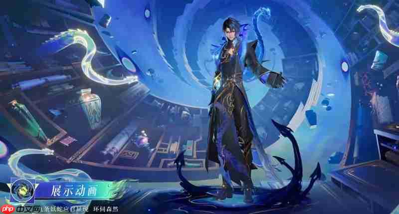 王者荣耀司马懿九山相柳什么时候上线 九山相柳上架时间