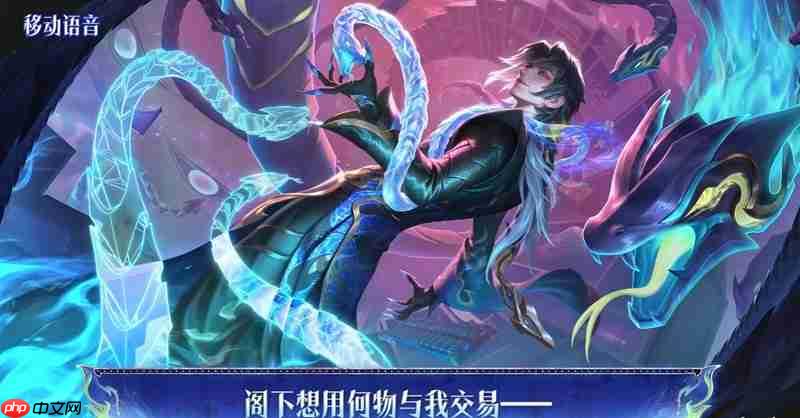 王者荣耀司马懿九山相柳什么时候上线 九山相柳上架时间