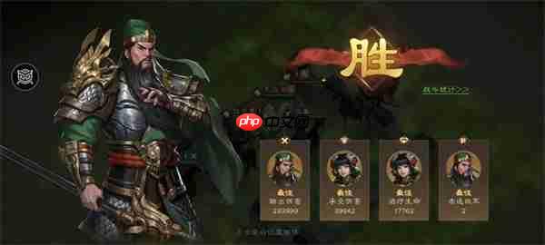新三国志曹操传李儒之影关卡攻略
