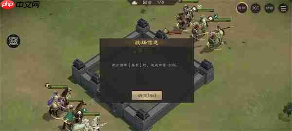 新三国志曹操传李儒之影关卡攻略
