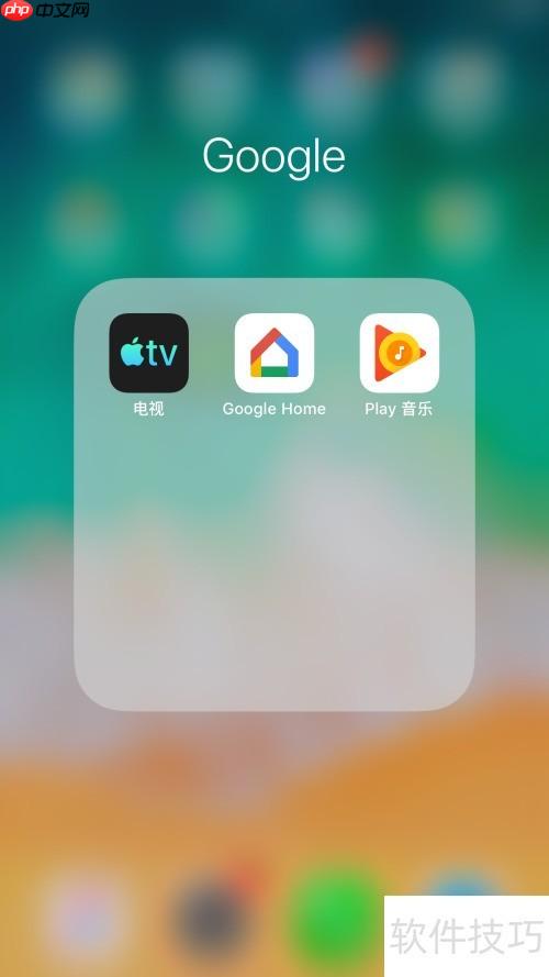 谷歌语音设备配网指南