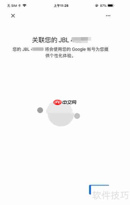 谷歌语音设备配网指南