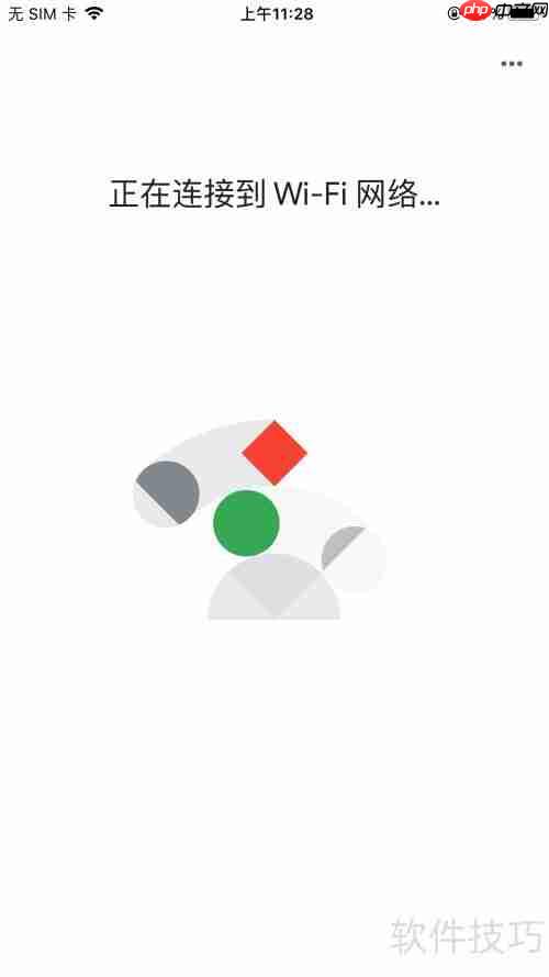 谷歌语音设备配网指南