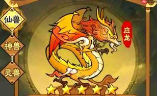 神器传说灵兽怎么选 神器传说灵兽培养详细攻略