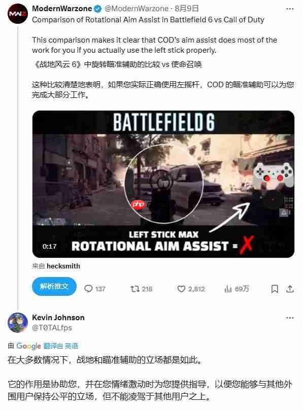 《战地6》辅瞄引热议 官方称:实力靠操作 系统不代打