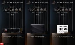 三星存储闪耀 Chinajoy2025：三款明星产品斩获黑金奖