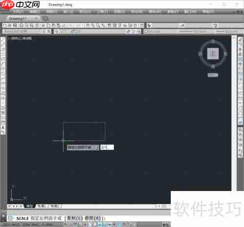 制图基础:掌握缩放技巧