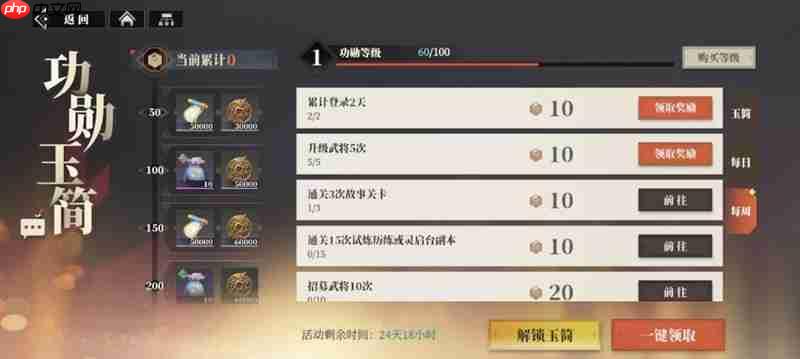 三国志幻想大陆2月卡值得买吗 三幻2枭之歌月卡收益分析