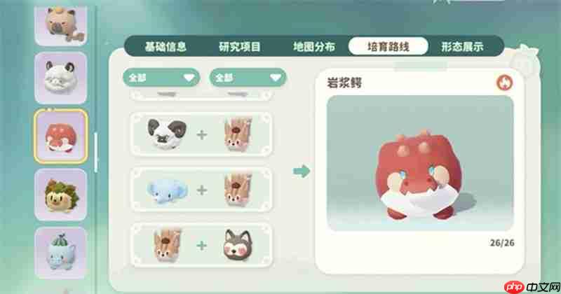 米姆米姆哈燃尾虎怎么孵化 燃尾虎获取方法详细攻略