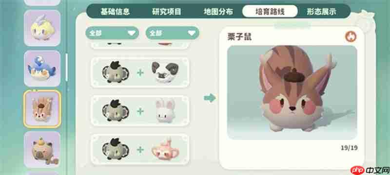 米姆米姆哈燃尾虎怎么孵化 燃尾虎获取方法详细攻略