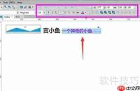 Axure RP 使用入门指南