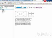 Axure RP 使用入门指南
