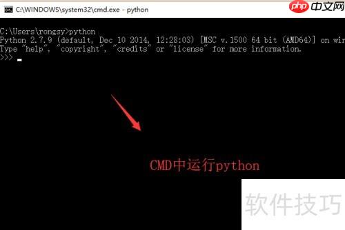 Python入门:快速上手指南