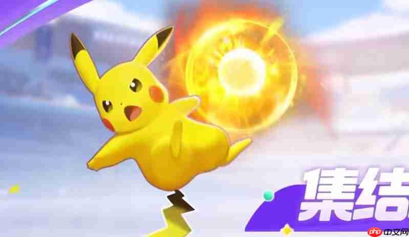 宝可梦大集结哪个精灵厉害 强力宝可梦强度排行一览