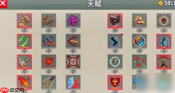 闯关专家攻略武器天赋搭配 武器天赋搭配推荐