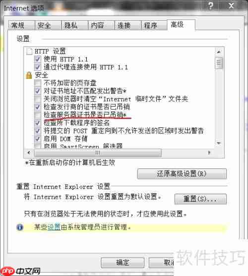 必应词典无发音功能