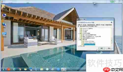 设置Windows Media Player播放器