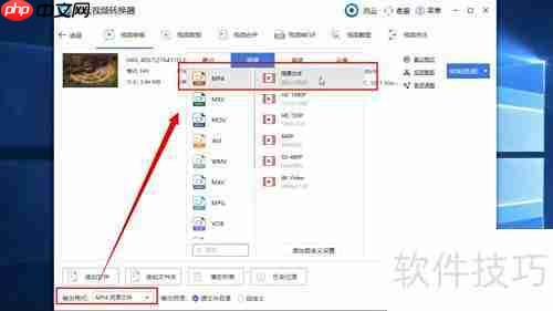 F4V转MP4方法详解