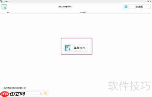 F4V转MP4方法详解