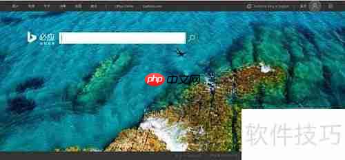 获取必应搜索美图技巧