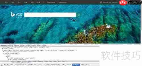 获取必应搜索美图技巧