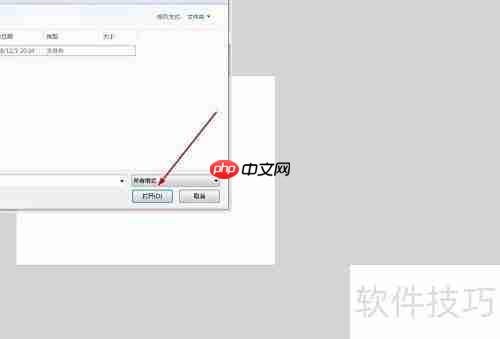 Flash CS5素材导入指南