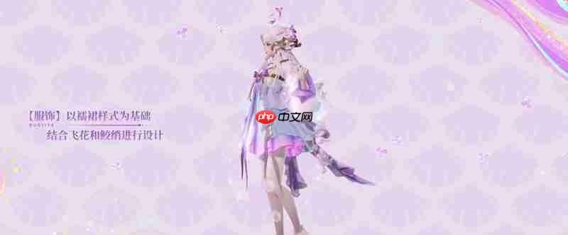 王者荣耀朵莉亚幻珠鲛人皮肤是什么品质 幻珠鲛人品质