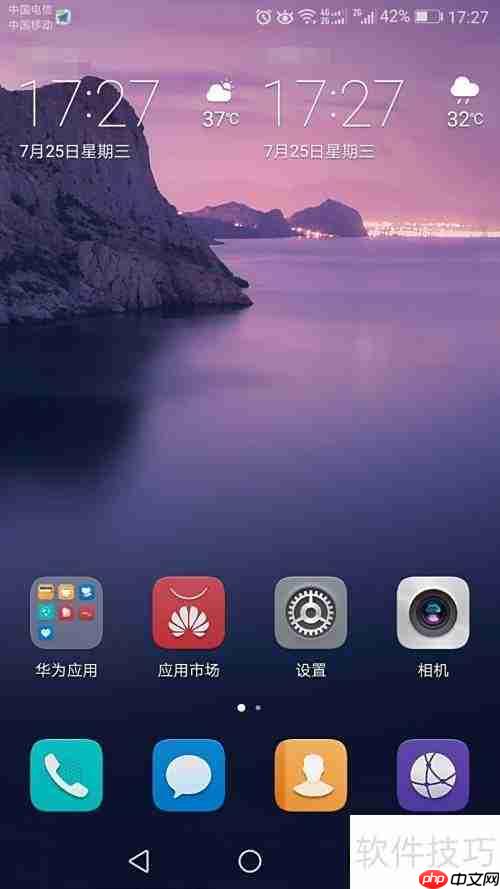 安卓助手下载方法