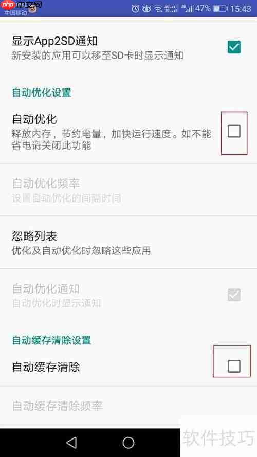 安卓助手下载方法