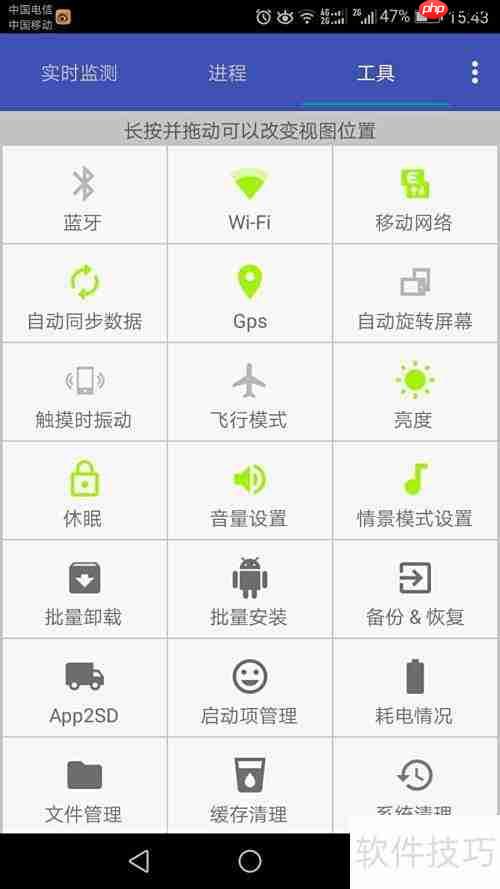安卓助手下载方法