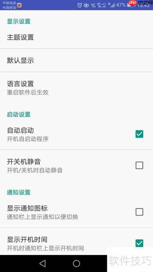 安卓助手下载方法