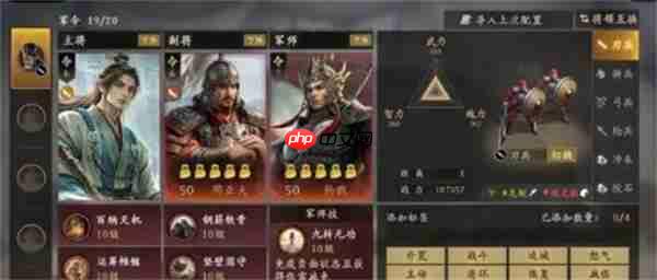 王于兴师武将刘基技能介绍说明