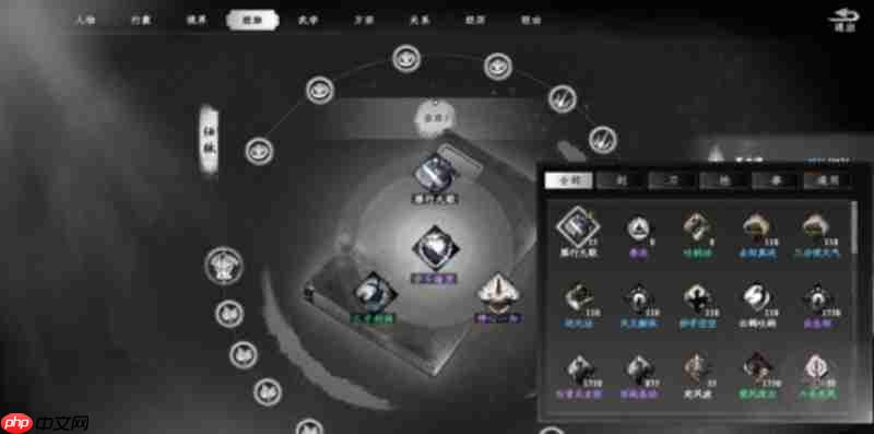 下一站江湖2孔夫子研磨怎么玩 研磨任务详细流程攻略