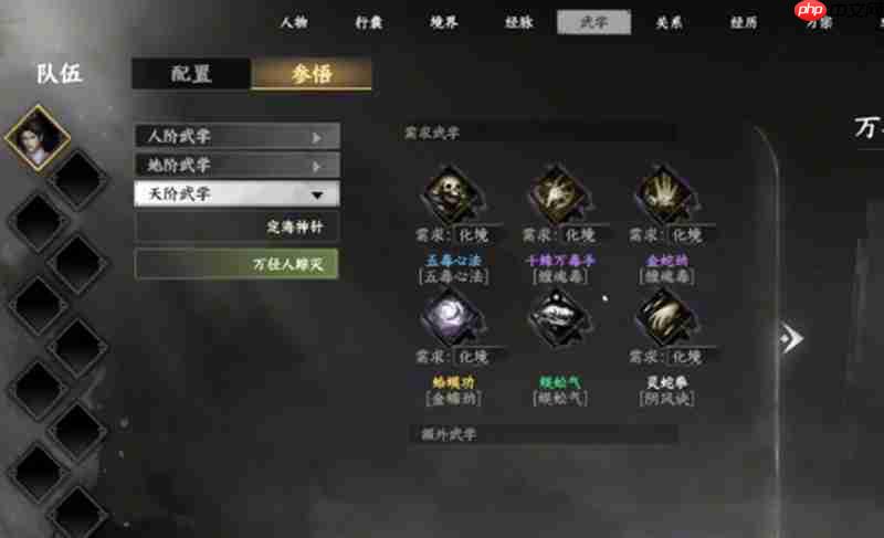 下一站江湖2孔夫子研磨怎么玩 研磨任务详细流程攻略