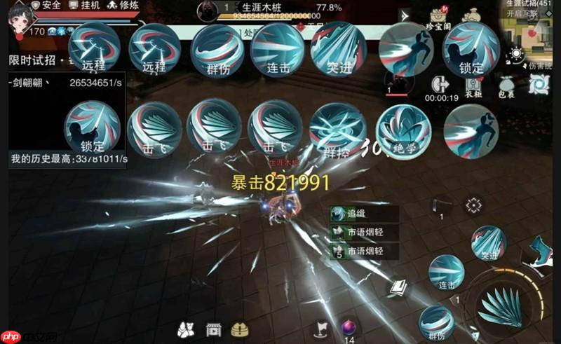 一梦江湖龙门职业攻略 龙门开局爆发加点及玩法