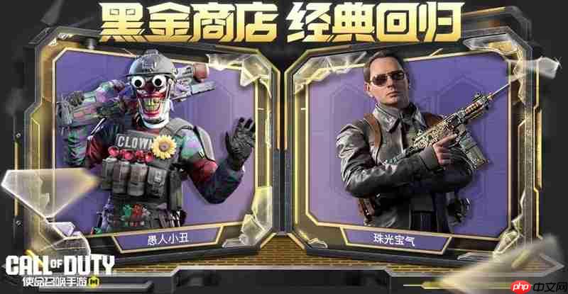 使命召唤手游7月份宝箱活动汇总 7月宝箱福利大全