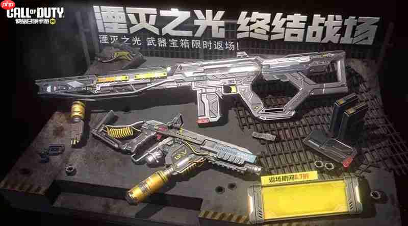 使命召唤手游7月份宝箱活动汇总 7月宝箱福利大全