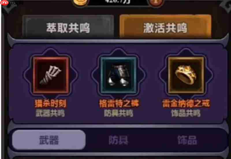 迷雾大陆远古装备怎么获得 迷雾大陆远古装刷取攻略