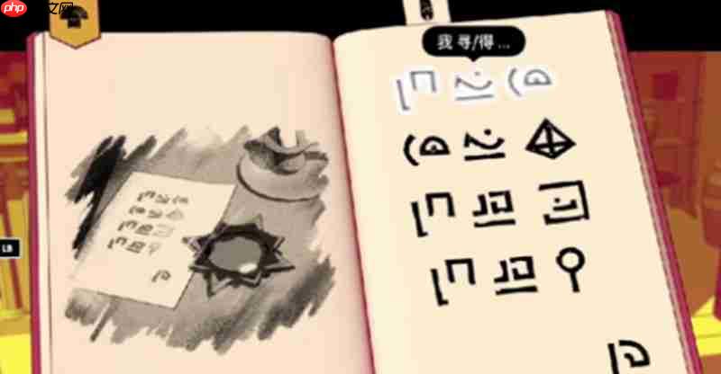 巴别塔圣歌墓园怎么过 墓园雕像解密详细攻略