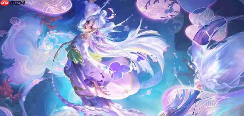 王者荣耀朵莉亚幻珠鲛人皮肤多少钱 幻珠鲛人点券价格