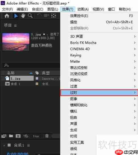 AE过时按钮位置指南