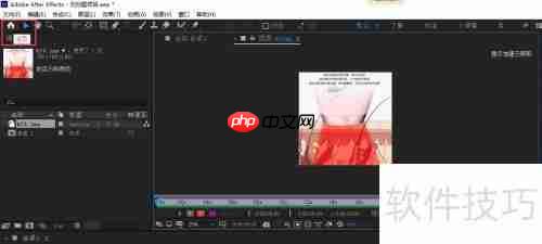 AE过时按钮位置指南