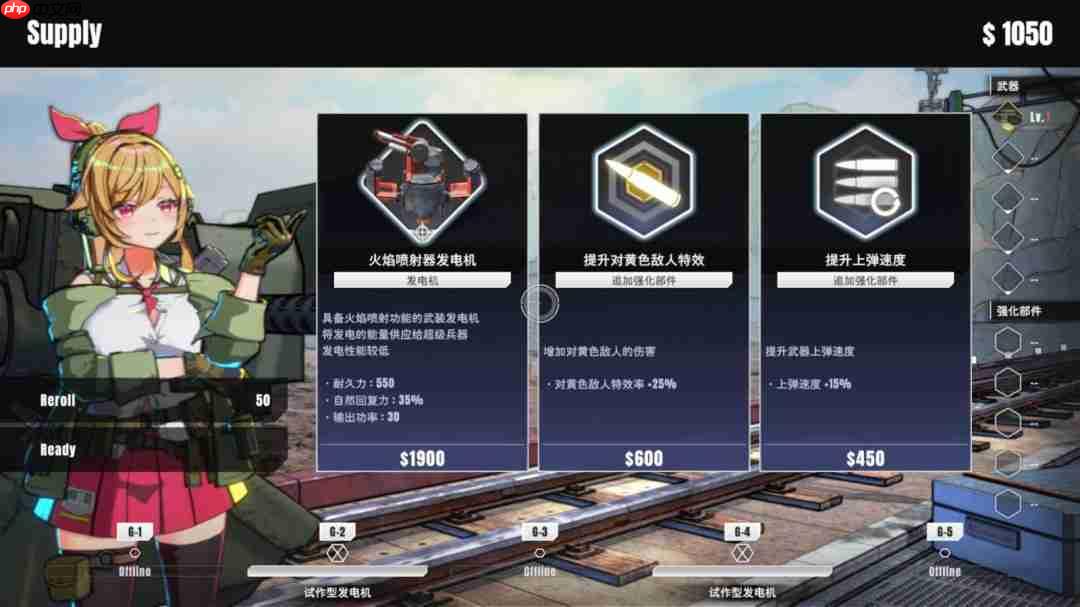 《御炮少女》 将于8月25日正式上线Steam——炮塔轰炸,爆衣激战!
