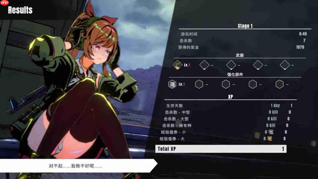 《御炮少女》 将于8月25日正式上线Steam——炮塔轰炸,爆衣激战!